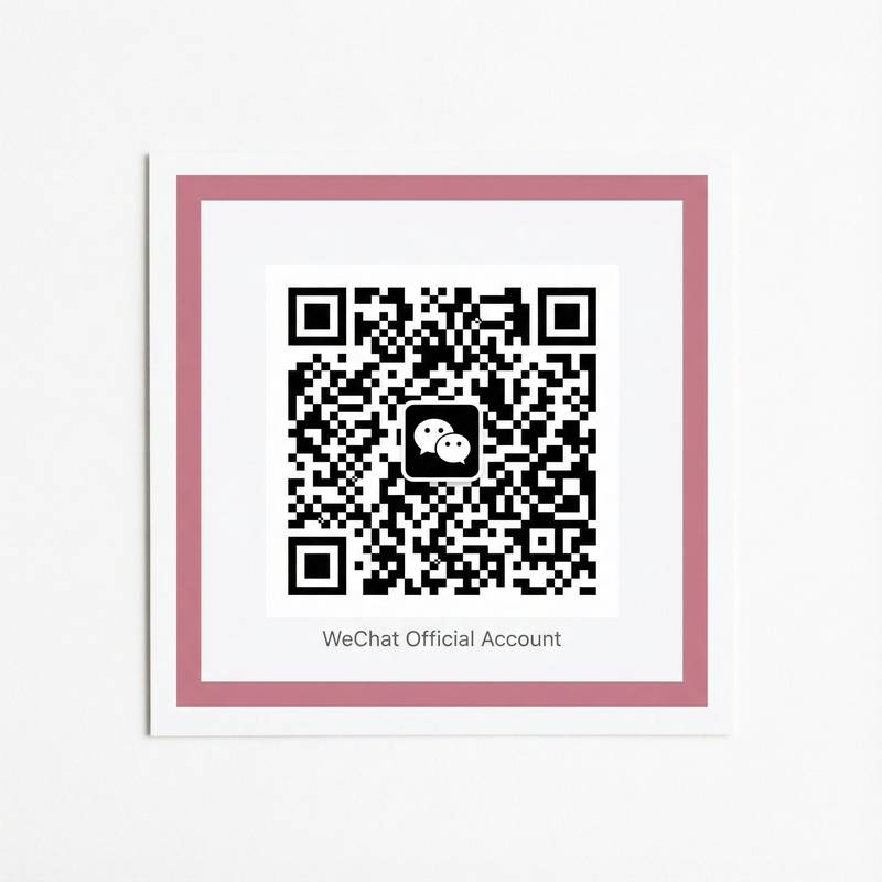 海角社区微信公众号